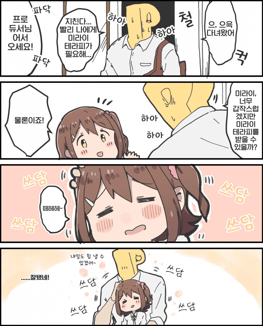 manga_2907862_001.webp