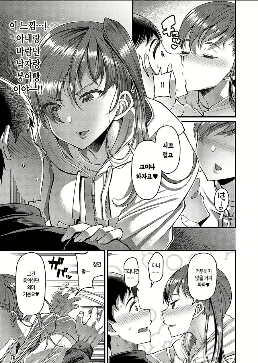 manga_2939327_003.webp
