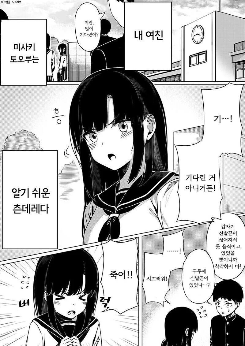 manga_2985908_001.webp