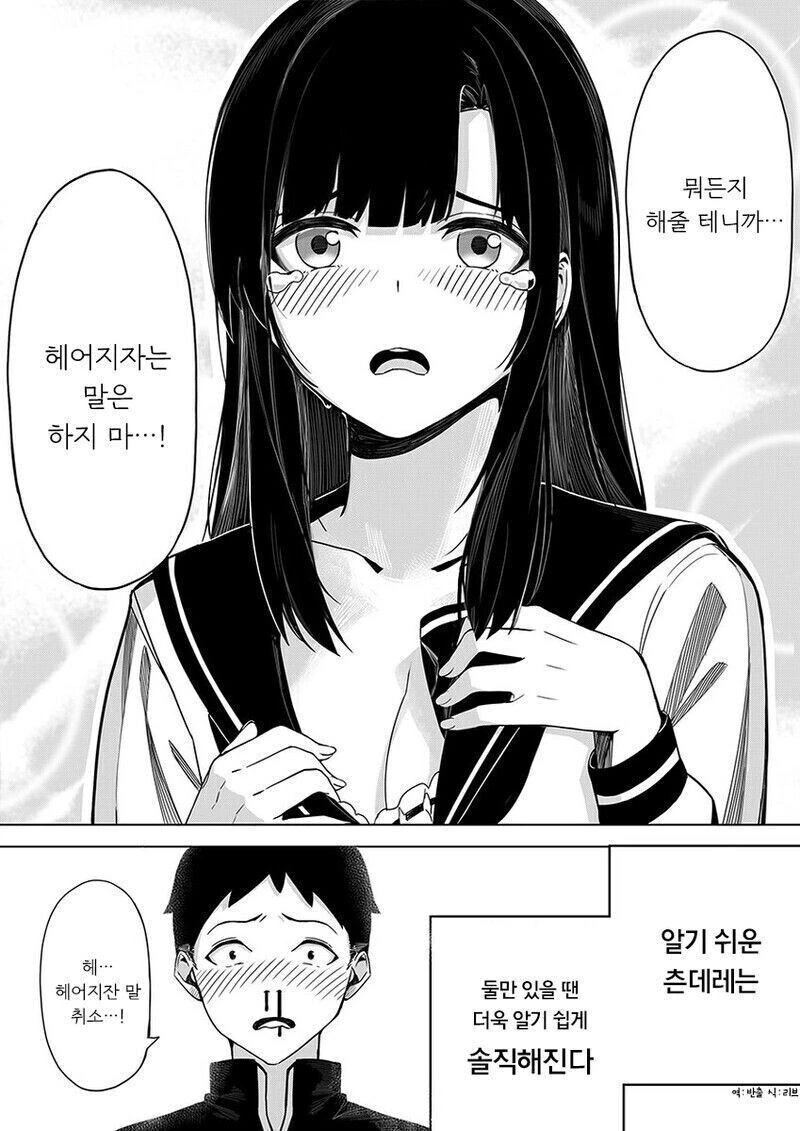 manga_2985908_004.webp