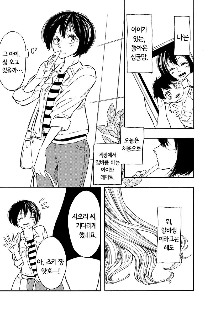 manga_3021563_001.webp
