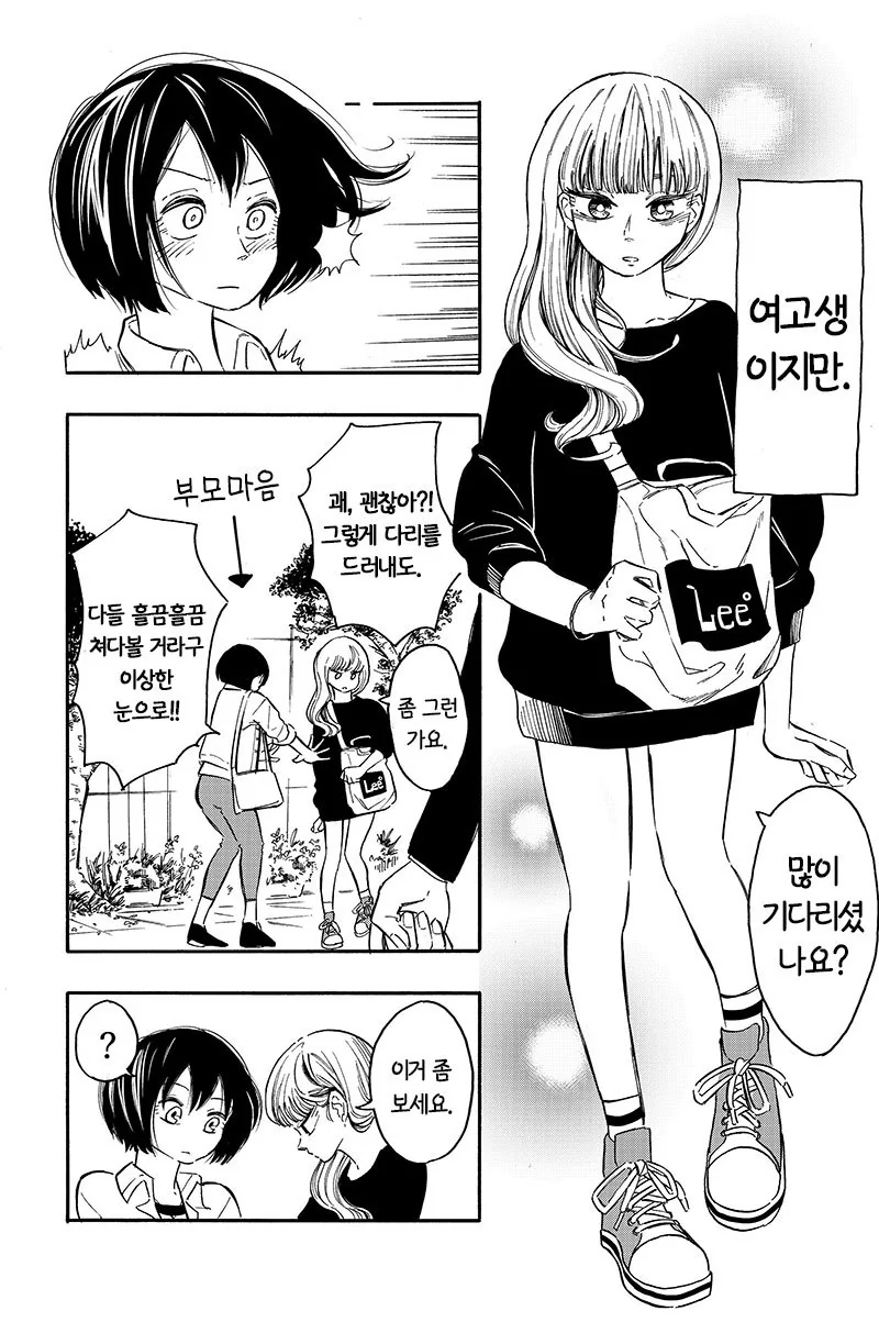 manga_3021563_002.webp