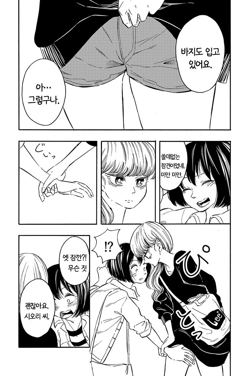 manga_3021563_003.webp