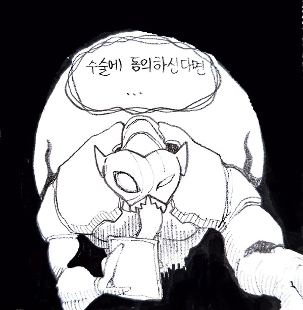 93FEE3B7-65AE-4A30-88B7-6FB2782C1AAA.jpeg