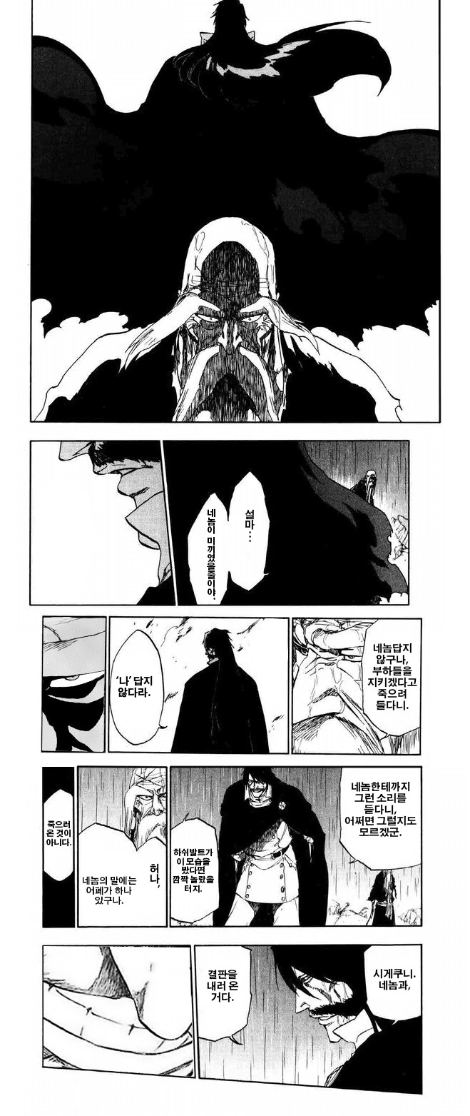 manga_3097831_001.webp