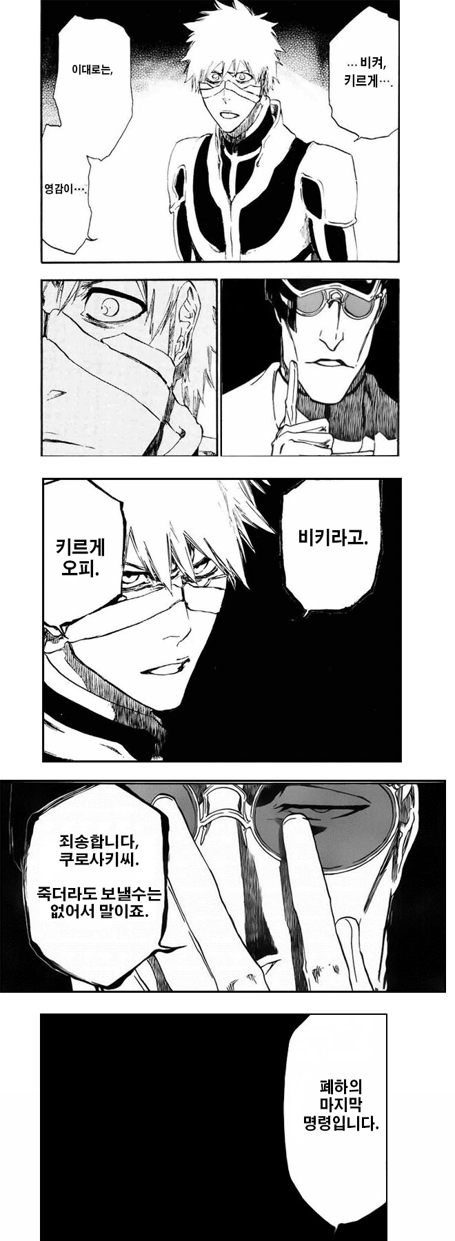 manga_3097831_002.webp