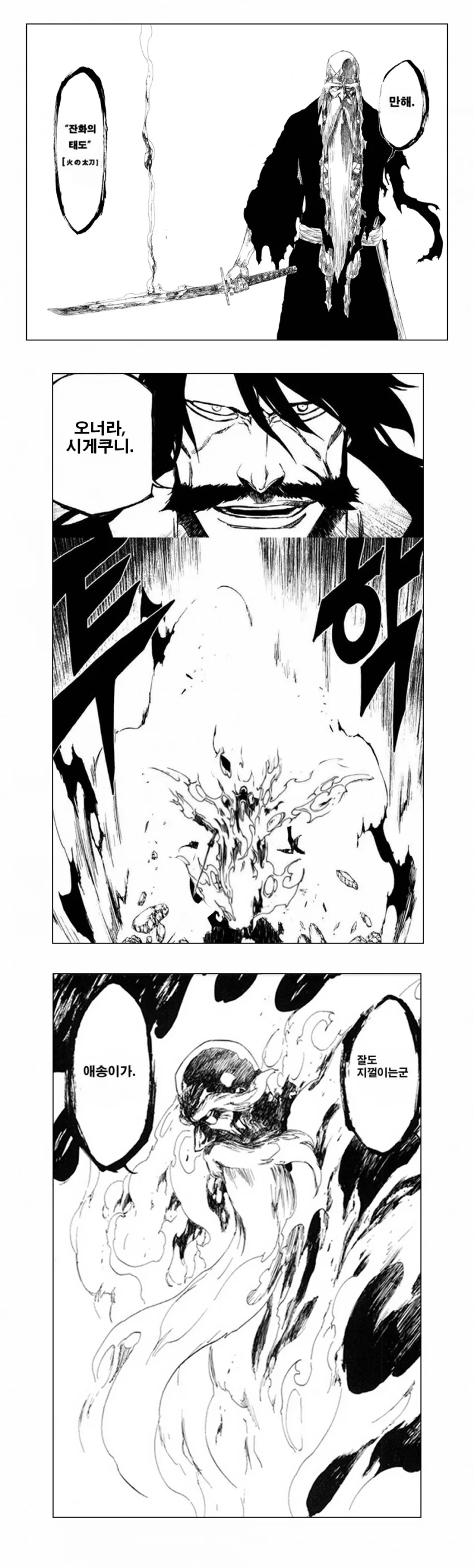 manga_3097831_003.webp