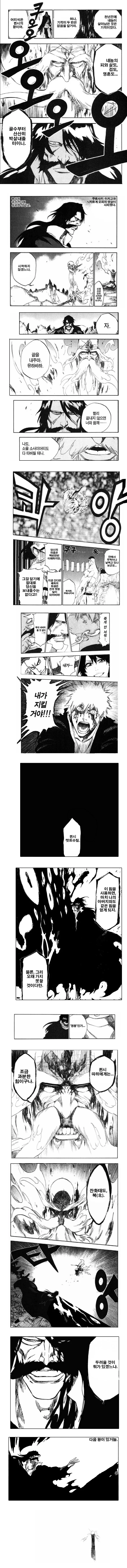 manga_3097831_004.webp