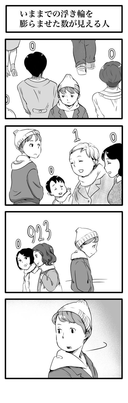 manga_3150720_001.webp