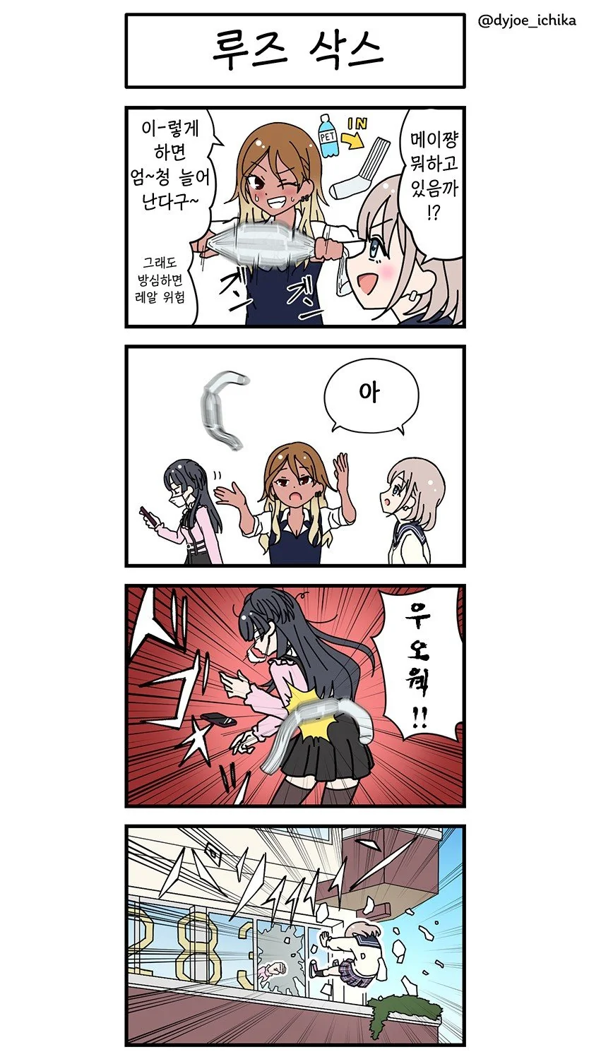 manga_315415_001.webp