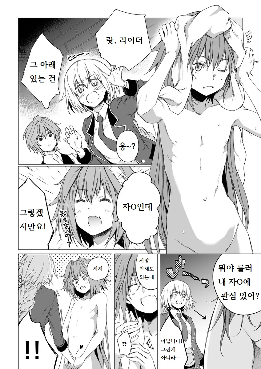 manga_3257935_001.webp
