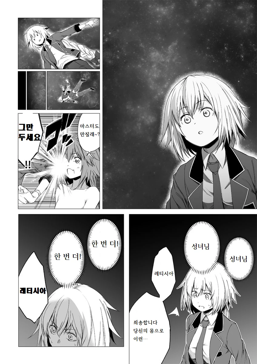 manga_3257935_002.webp