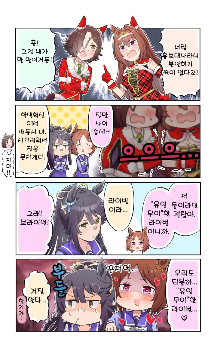 manga_3267213_001.webp