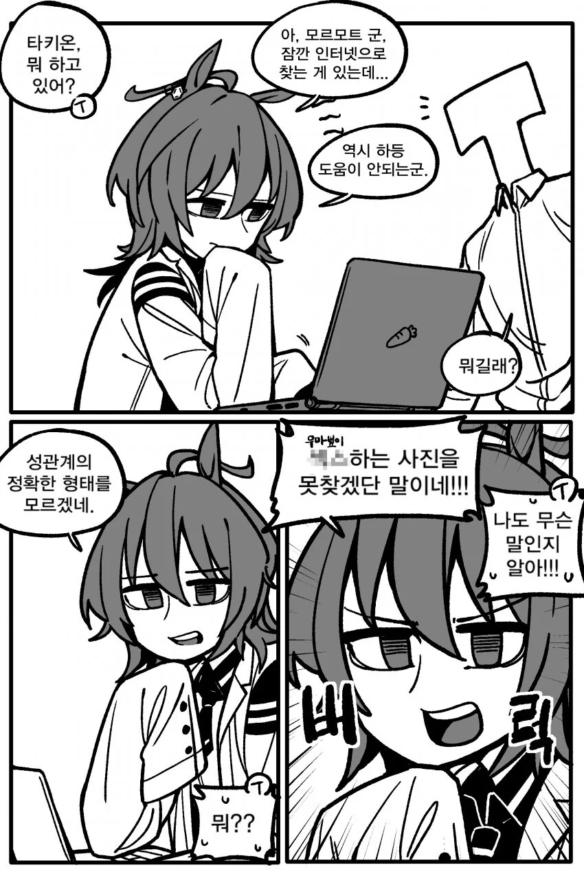 manga_3277474_001.webp