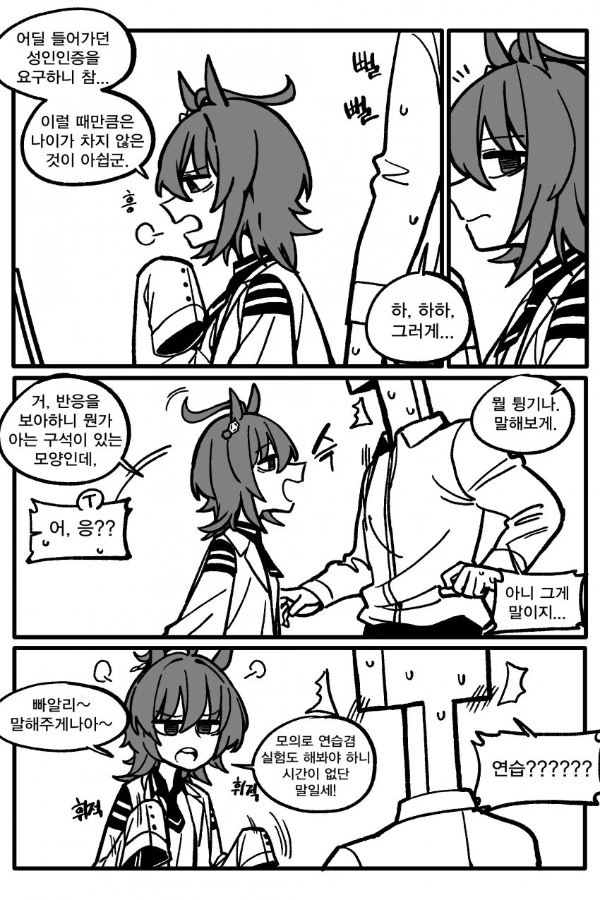 manga_3277474_002.webp