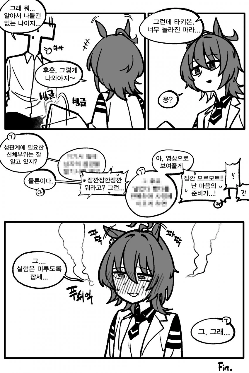manga_3277474_003.webp