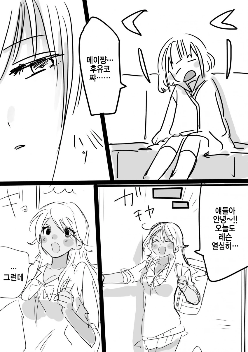manga_330509_001.webp