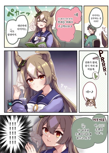 manga_3307561_001.webp