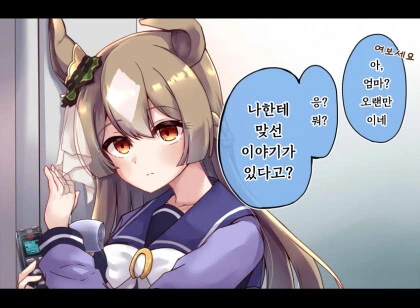 manga_3307561_003.webp