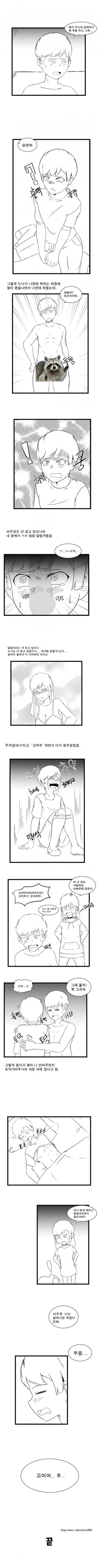 manga_3461607_002.webp