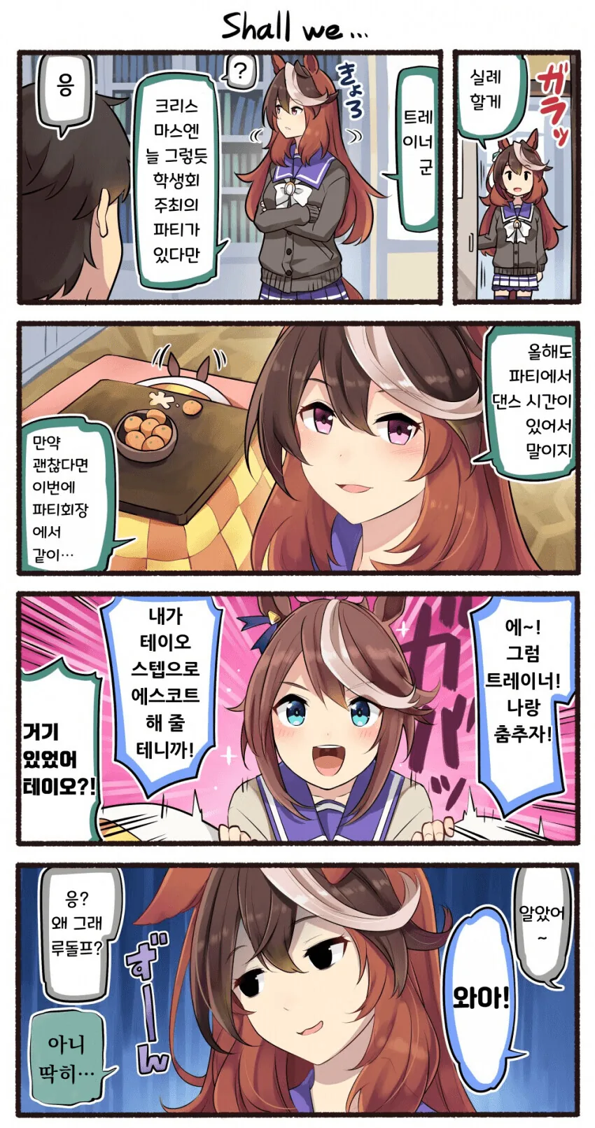 manga_3586310_001.webp