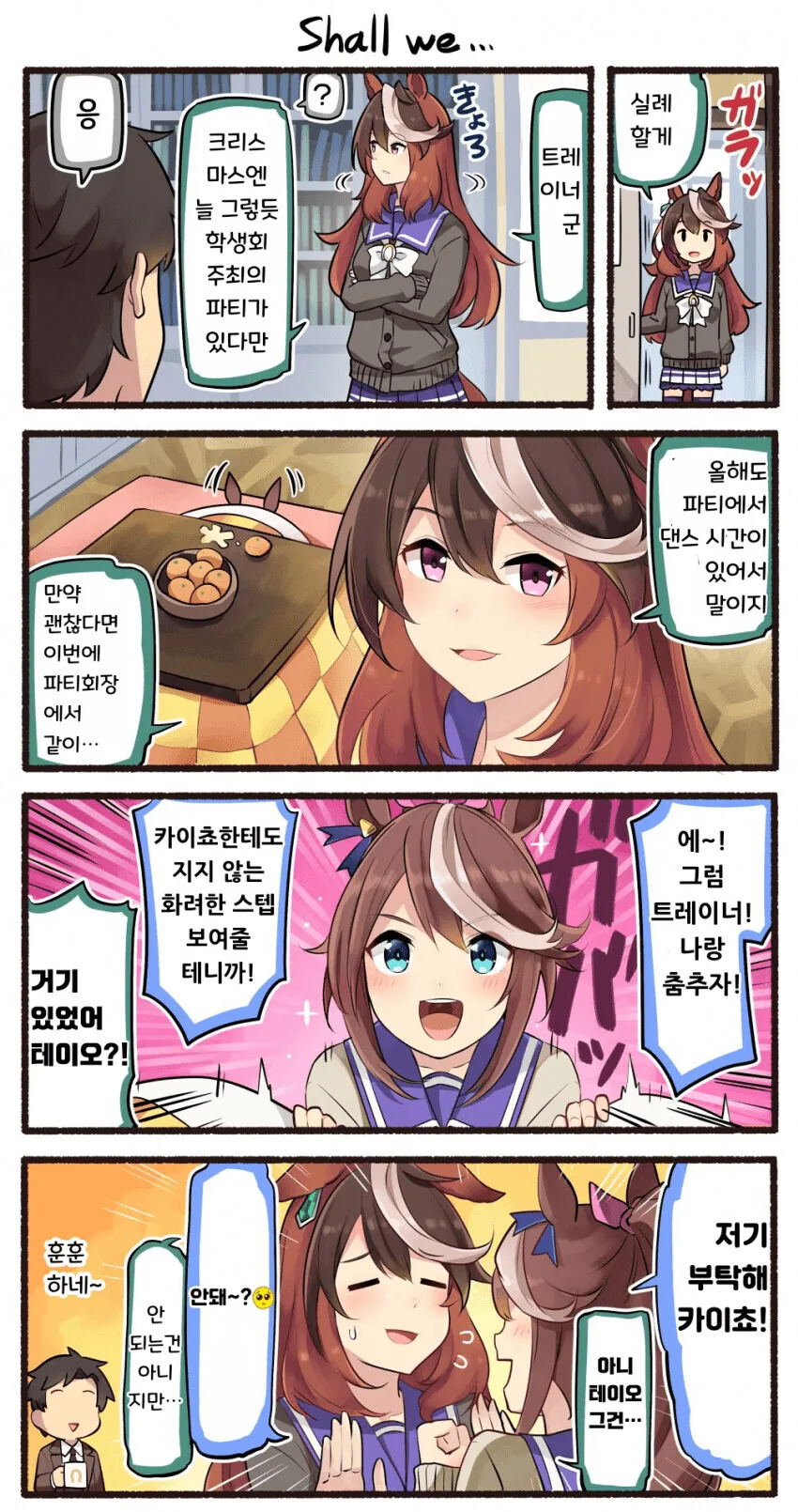 manga_3586310_002.webp