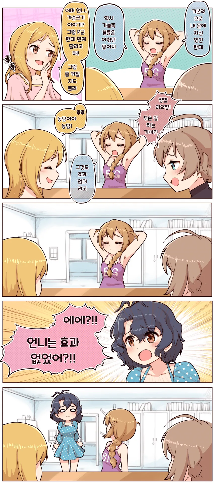 manga_3641792_001.webp