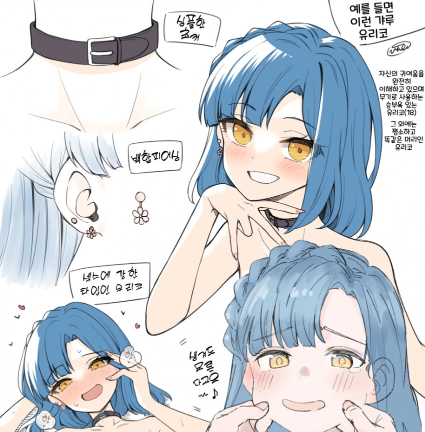 manga_3674115_001.webp