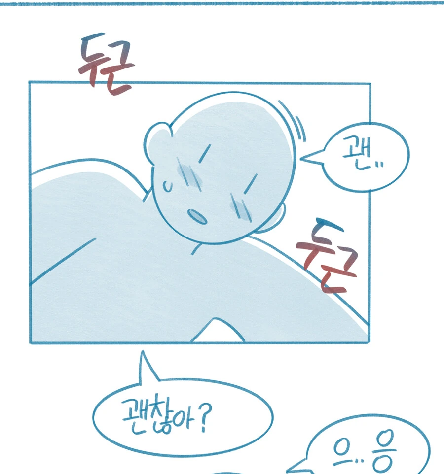 manga_3770071_009.webp
