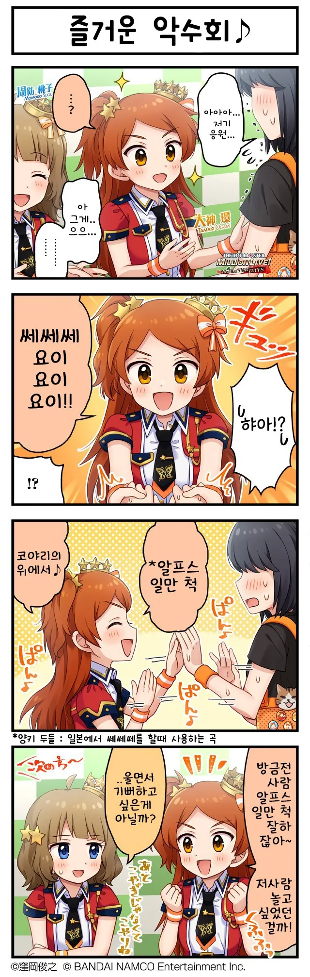 manga_384315_001.webp