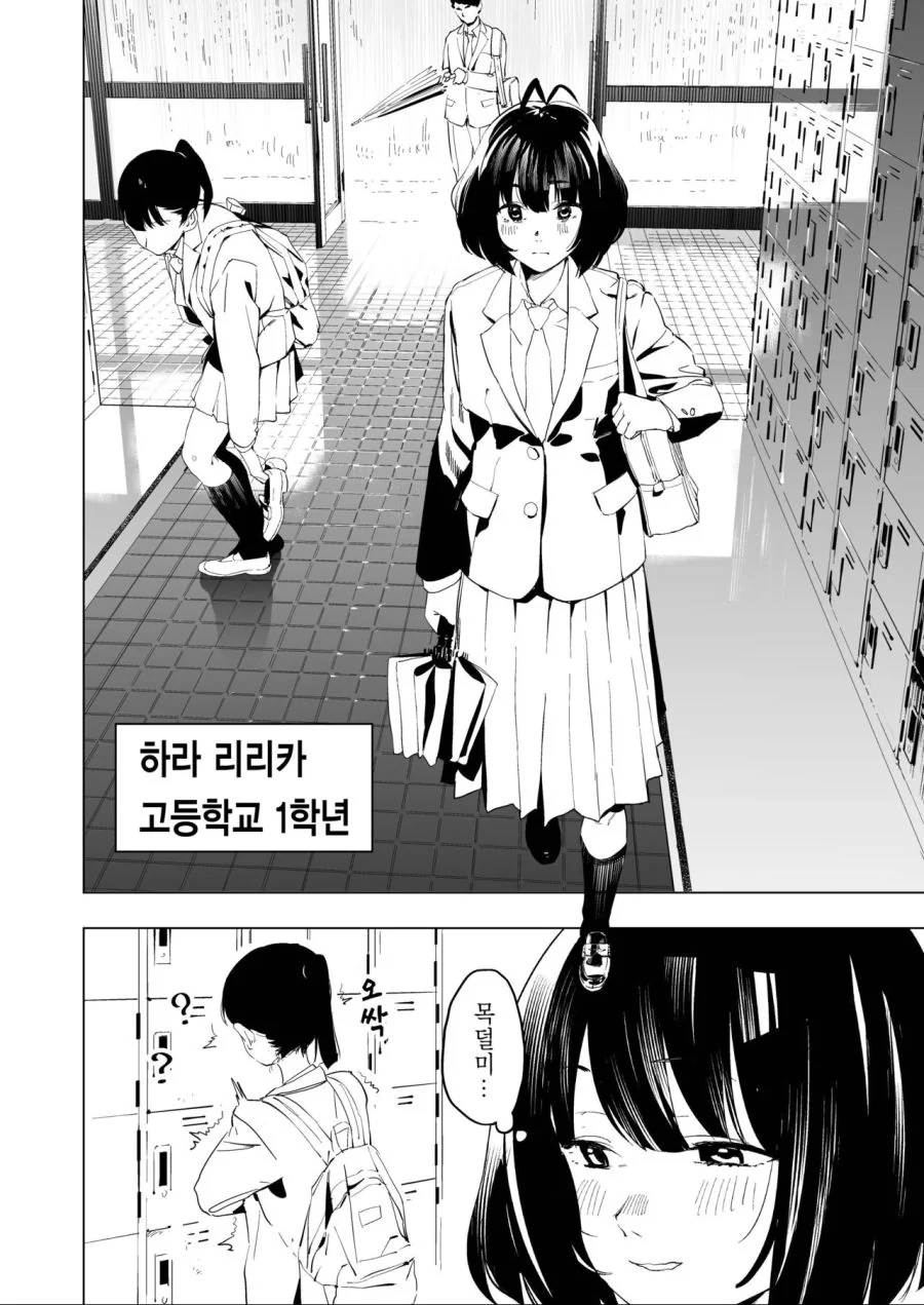 manga_3846416_002.webp