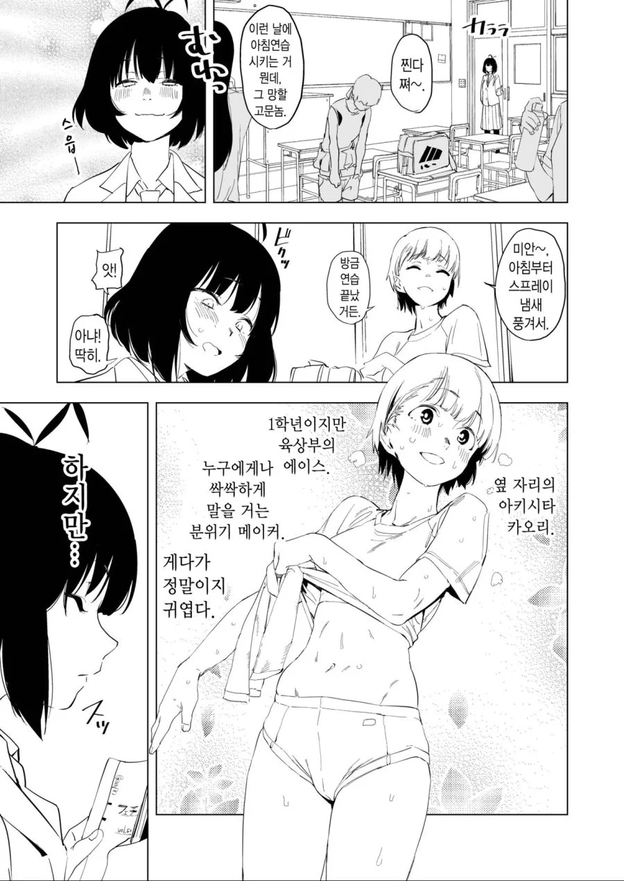 manga_3846416_003.webp