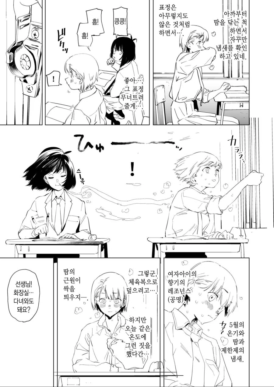 manga_3846416_005.webp