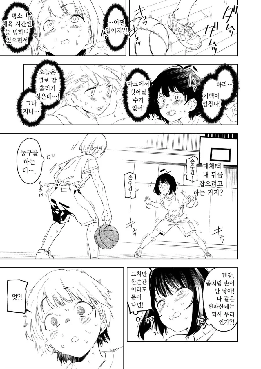 manga_3846416_007.webp