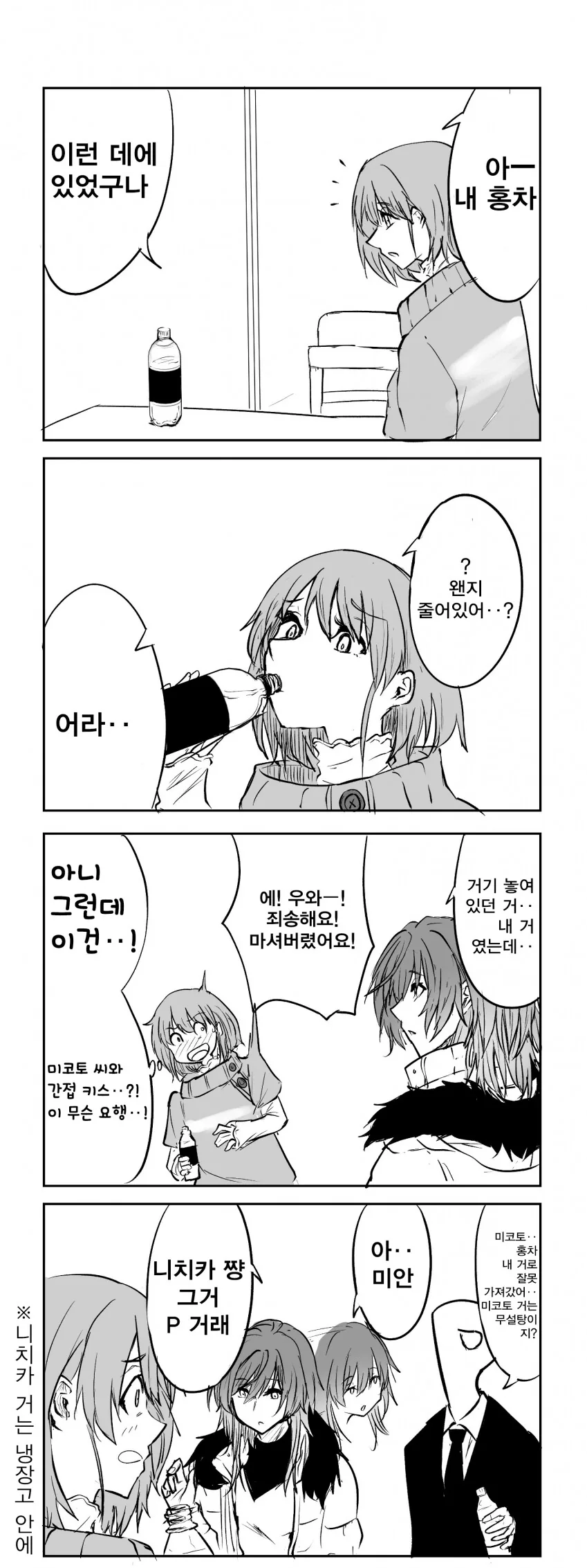 manga_3875532_001.webp