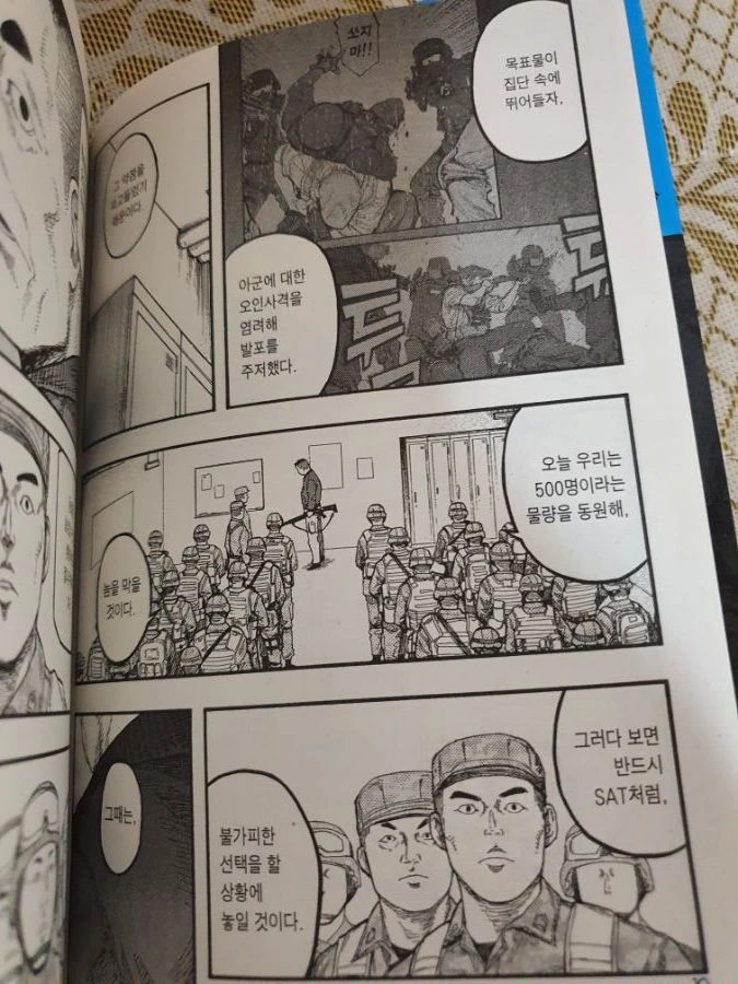 manga_3968801_002.webp
