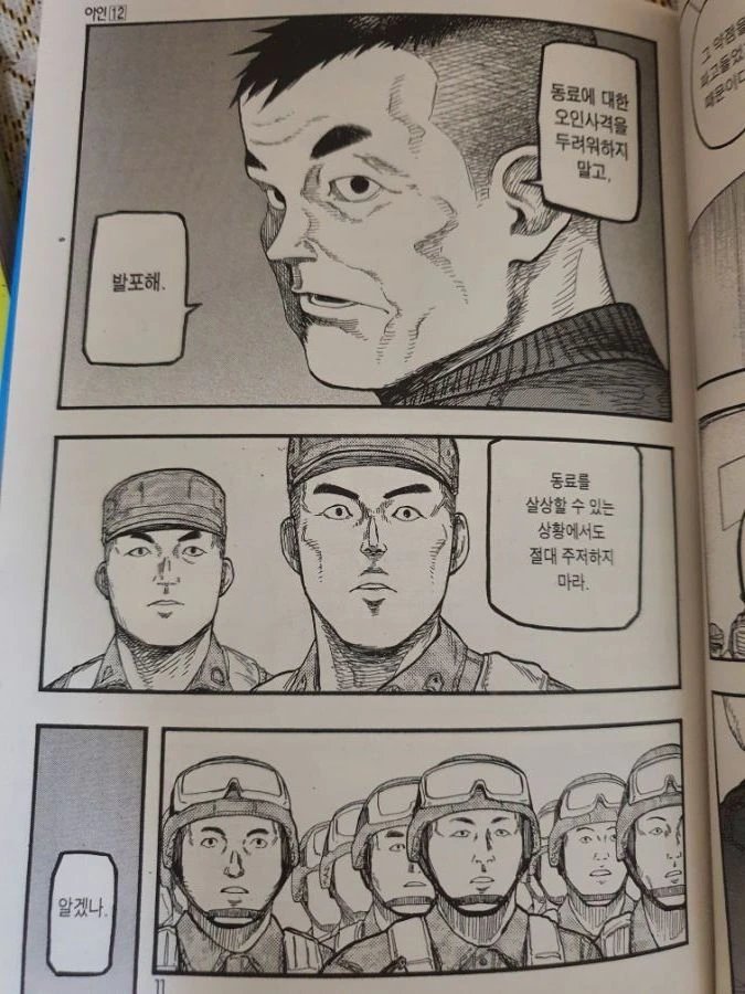 manga_3968801_003.webp