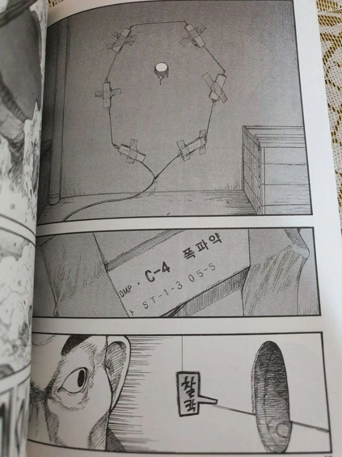 manga_3968801_004.webp