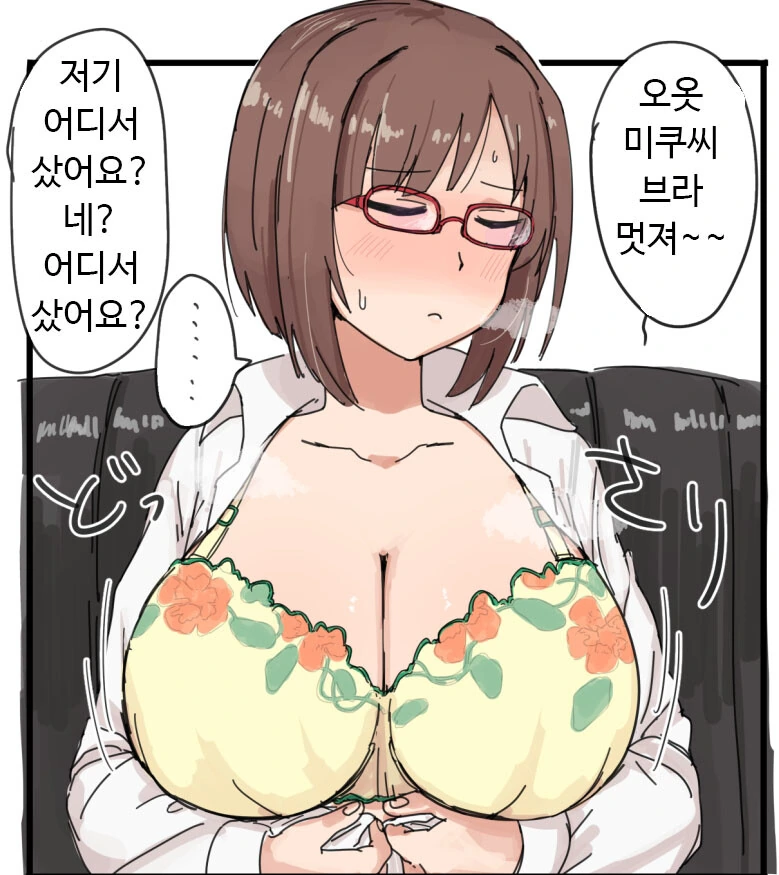 manga_4000846_003.webp