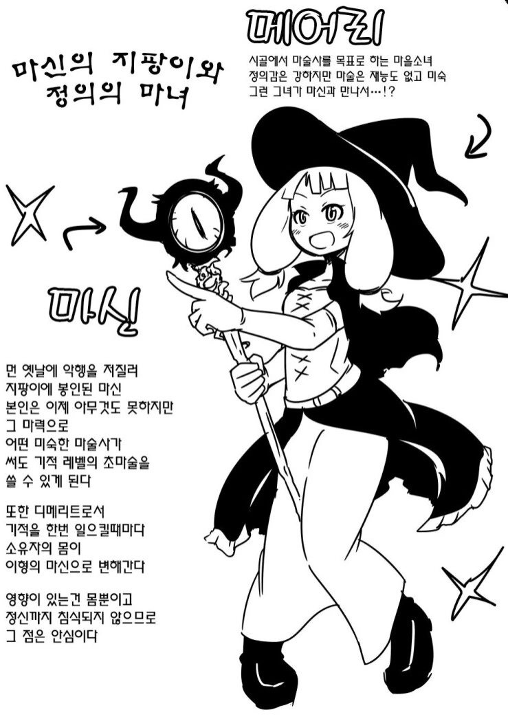 manga_4018340_001.webp