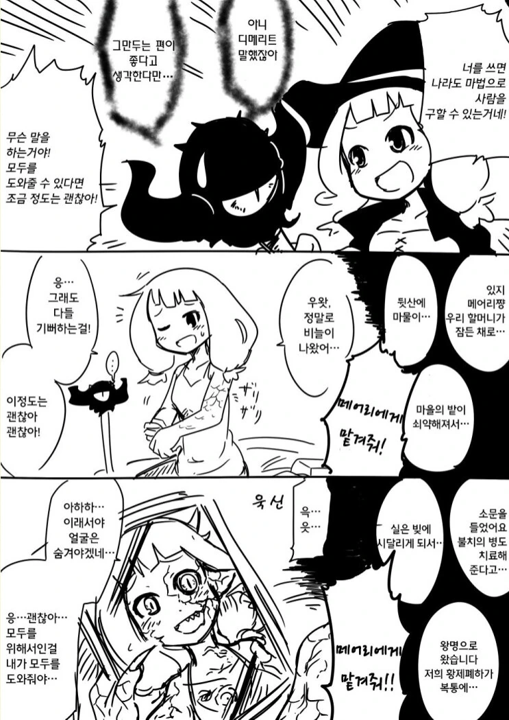 manga_4018340_002.webp