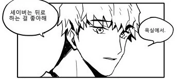 manga_556435_002.webp