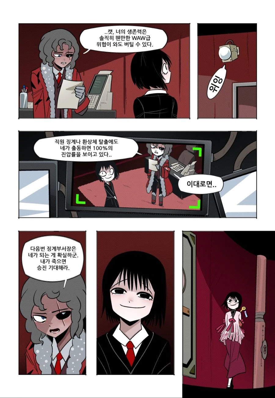 manga_574281_002.webp