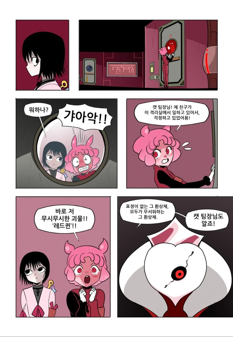 manga_574281_003.webp