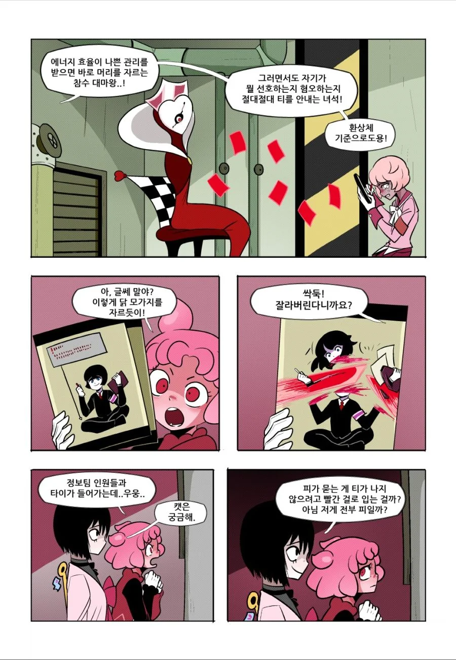 manga_574281_004.webp