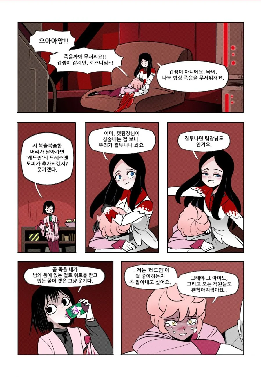 manga_574281_005.webp