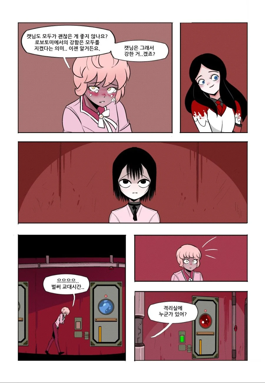 manga_574281_006.webp
