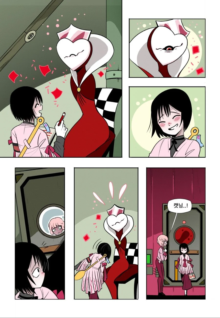 manga_574281_007.webp