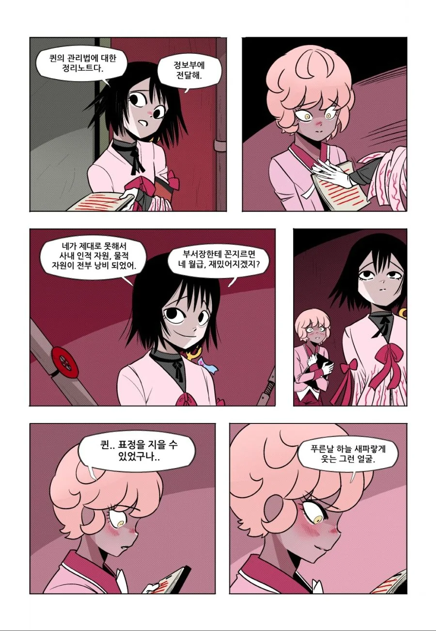 manga_574281_008.webp