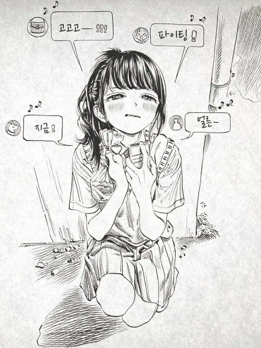 manga_64670483_001.webp